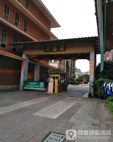 华圆居-（小区房价-二手房出售、出租房源）