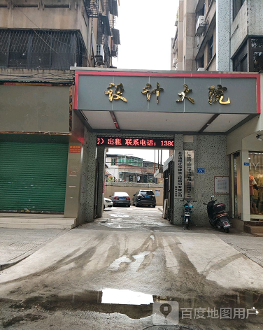 设计大院-（小区房价-二手房出售、出租房源）