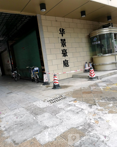 华星华景豪庭-（小区房价-二手房出售、出租房源）