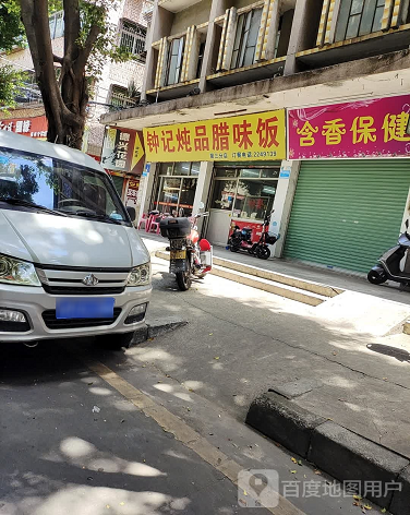 德兴花园-（小区房价-二手房出售、出租房源）