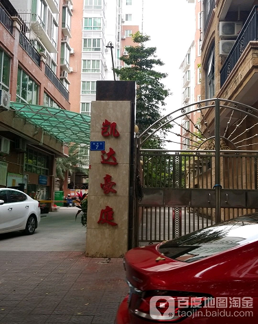 凯达豪庭-（小区房价-二手房出售、出租房源）