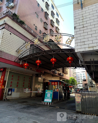 永兴花园-（小区房价-二手房出售、出租房源）