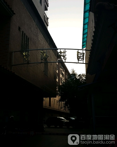 贵和花园-（小区房价-二手房出售、出租房源）