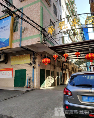 华龙东苑-（小区房价-二手房出售、出租房源）