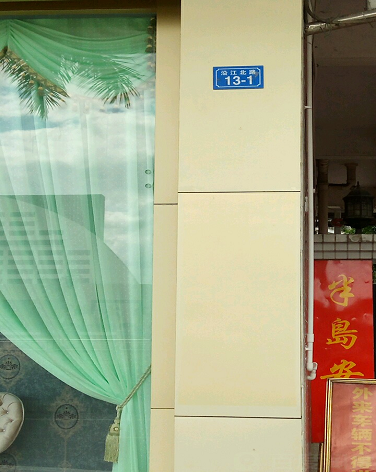 沿江金岸-（小区房价-二手房出售、出租房源）