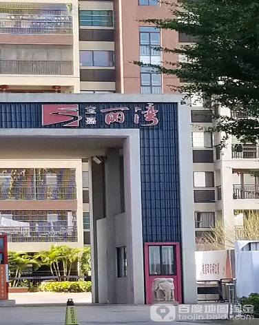宝嘉丽湾-（小区房价-二手房出售、出租房源）