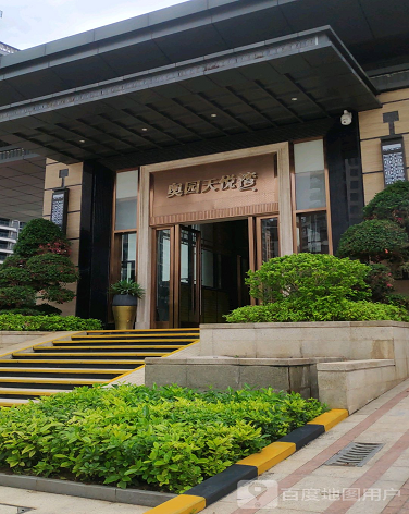 奥园天悦湾-（小区房价-二手房出售、出租房源）