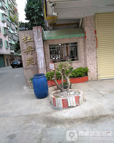 牡丹苑-（小区房价-二手房出售、出租房源）