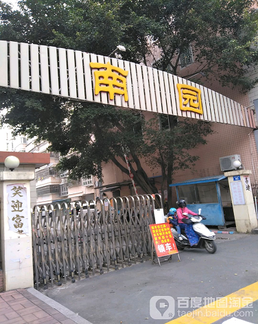 南园-（小区房价-二手房出售、出租房源）