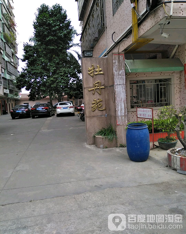 牡丹苑-（小区房价-二手房出售、出租房源）