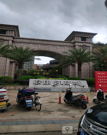 联康凯旋城-（小区房价-二手房出售、出租房源）