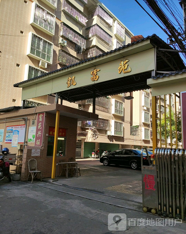 凯富苑-（小区房价-二手房出售、出租房源）