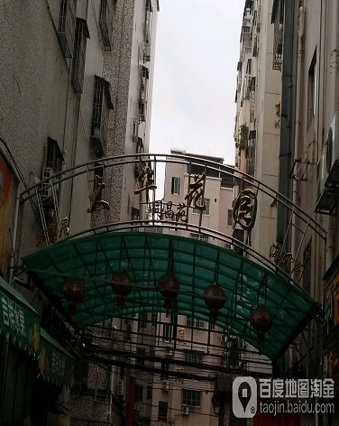 大华花园-（小区房价-二手房出售、出租房源）
