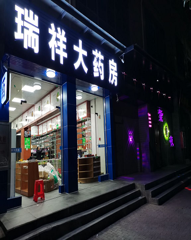 文峰新城-（小区房价-二手房出售、出租房源）