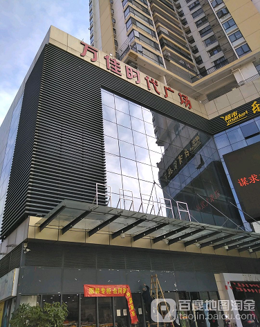 万佳时代国际广场-（小区房价-二手房出售、出租房源）