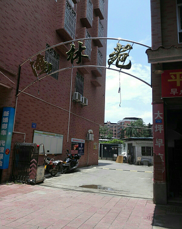 鸿林苑-（小区房价-二手房出售、出租房源）