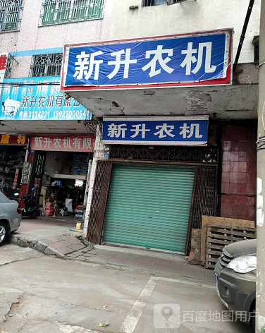 农机修配厂综合楼-（小区房价-二手房出售、出租房源）