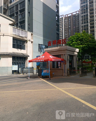 吉祥花园-（小区房价-二手房出售、出租房源）