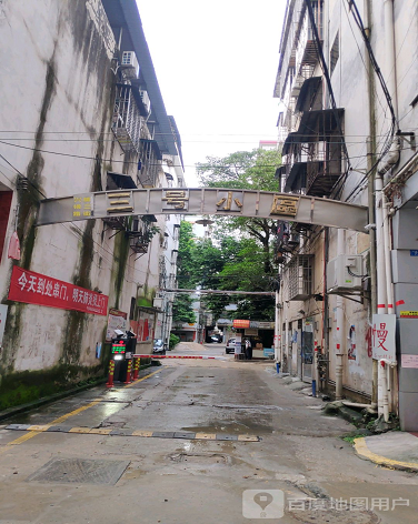 三号小区-（小区房价-二手房出售、出租房源）
