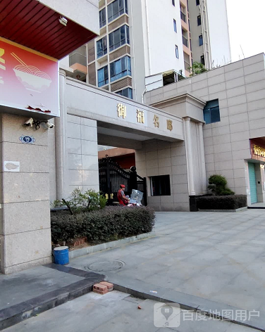 御福名邸-（小区房价-二手房出售、出租房源）