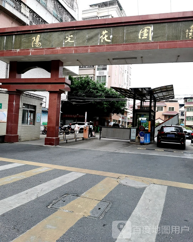 阳光花园-（小区房价-二手房出售、出租房源）