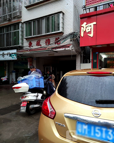 东风小区-（小区房价-二手房出售、出租房源）