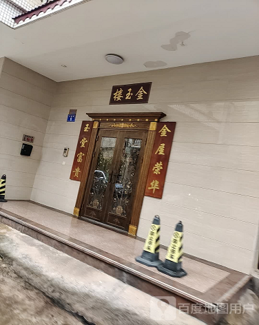 金玉楼-（小区房价-二手房出售、出租房源）