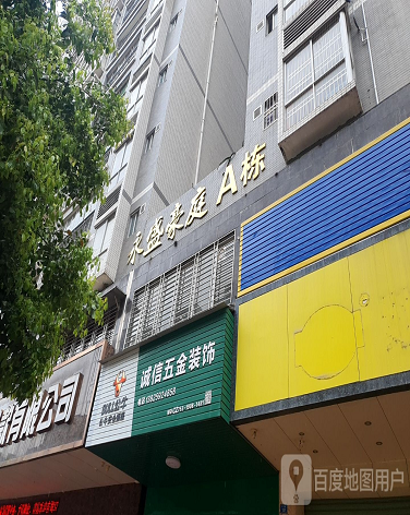 永盛豪庭-（小区房价-二手房出售、出租房源）