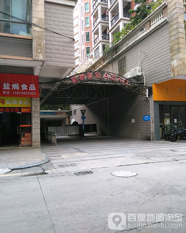 新都豪庭-（小区房价-二手房出售、出租房源）