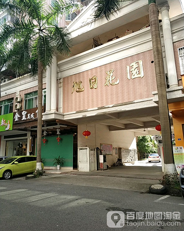 旭日花园-（小区房价-二手房出售、出租房源）