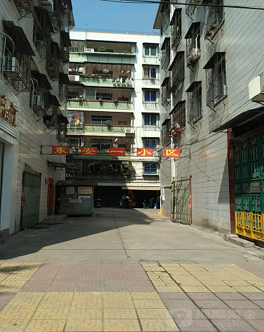 东安一小区-（小区房价-二手房出售、出租房源）