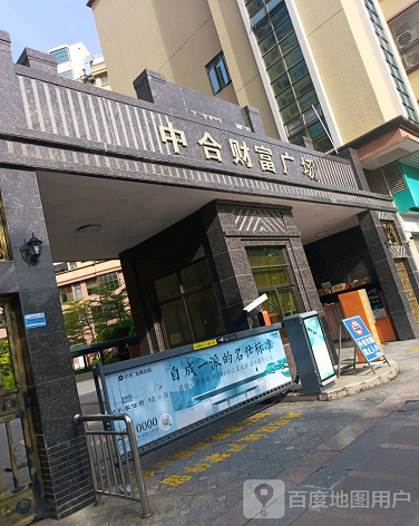 中合财富广场-（小区房价-二手房出售、出租房源）