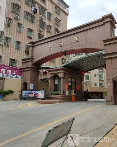 花园城-（小区房价-二手房出售、出租房源）