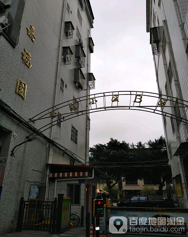 嘉福园-（小区房价-二手房出售、出租房源）