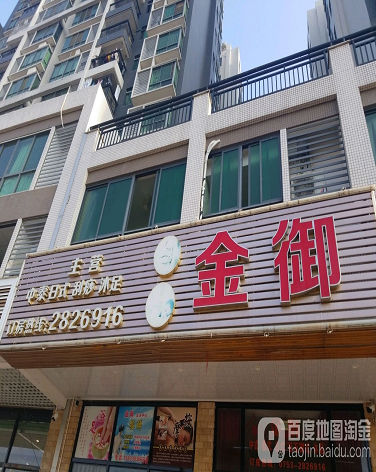 梅花金御-（小区房价-二手房出售、出租房源）