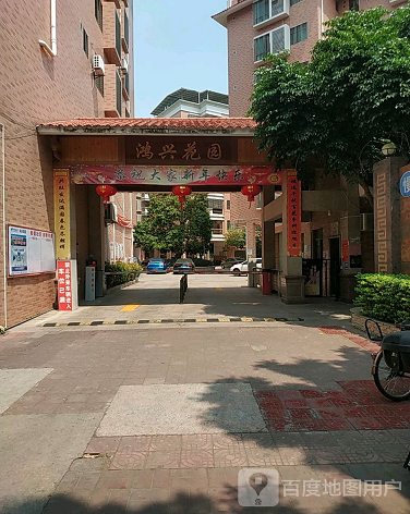 鸿兴花园(梅县)-（小区房价-二手房出售、出租房源）