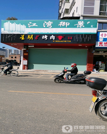 江湾御景-（小区房价-二手房出售、出租房源）