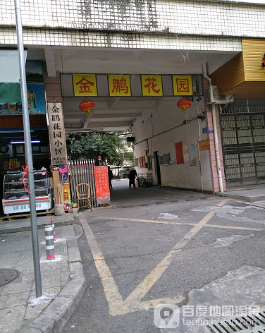 金鹏花园小区-（小区房价-二手房出售、出租房源）