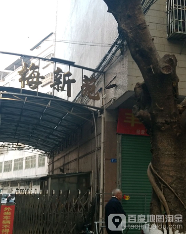 华龙居梅新苑-（小区房价-二手房出售、出租房源）