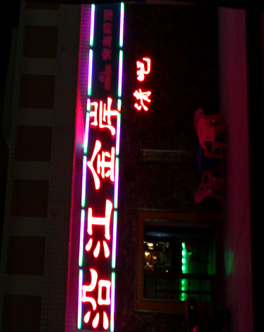 沿江金岸-（小区房价-二手房出售、出租房源）