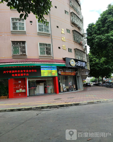 五福楼-（小区房价-二手房出售、出租房源）