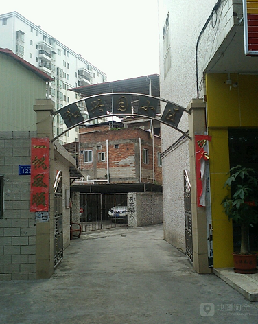 和兴园小区-（小区房价-二手房出售、出租房源）
