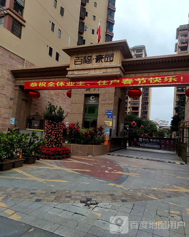 百福豪园-（小区房价-二手房出售、出租房源）