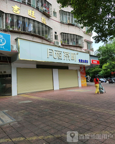 吉旺楼-（小区房价-二手房出售、出租房源）