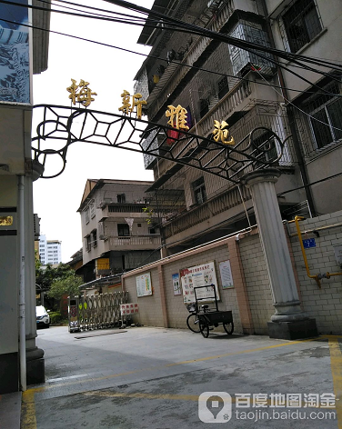梅新雅苑-（小区房价-二手房出售、出租房源）