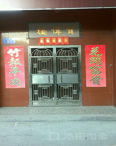 贤伟楼-（小区房价-二手房出售、出租房源）