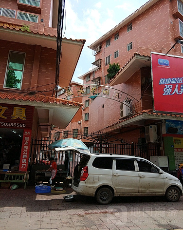 盘古花园-（小区房价-二手房出售、出租房源）