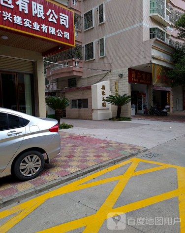岭东花园-（小区房价-二手房出售、出租房源）