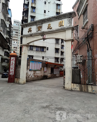 兴宝花园-（小区房价-二手房出售、出租房源）