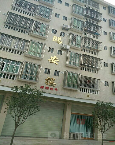 赐安楼-（小区房价-二手房出售、出租房源）